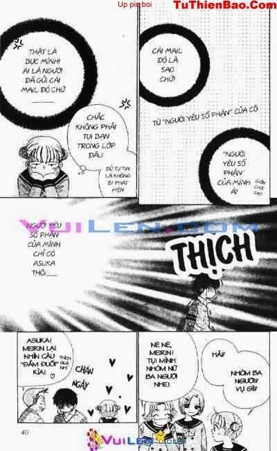 Alo Dr.Rin: Chapter 1