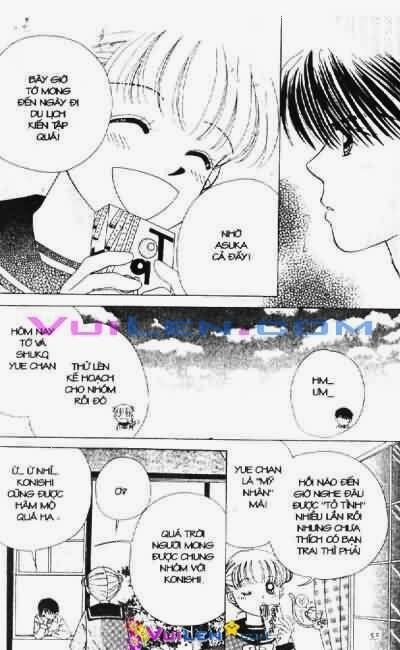 Alo Dr.Rin: Chapter 1