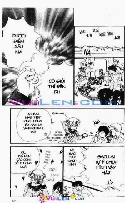 Alo Dr.Rin: Chapter 1