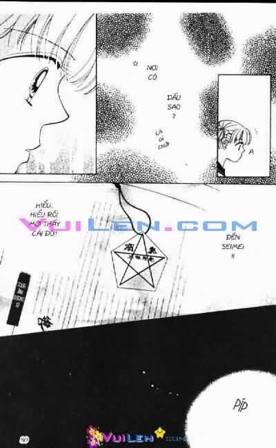 Alo Dr.Rin: Chapter 1