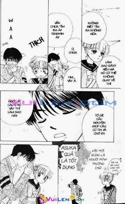 Alo Dr.Rin: Chapter 1