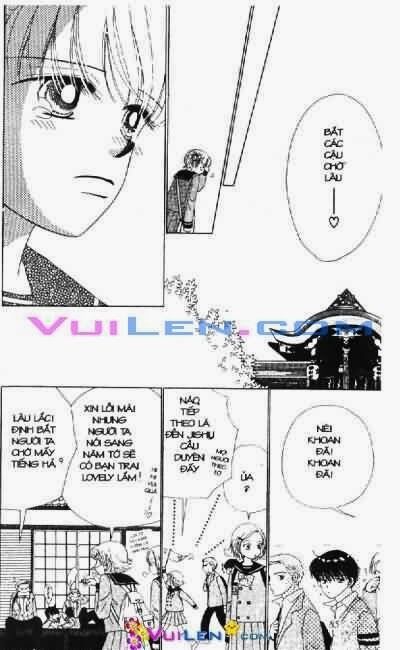 Alo Dr.Rin: Chapter 1