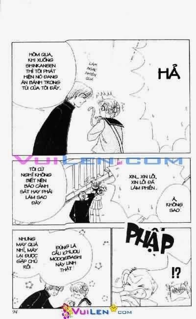 Alo Dr.Rin: Chapter 1