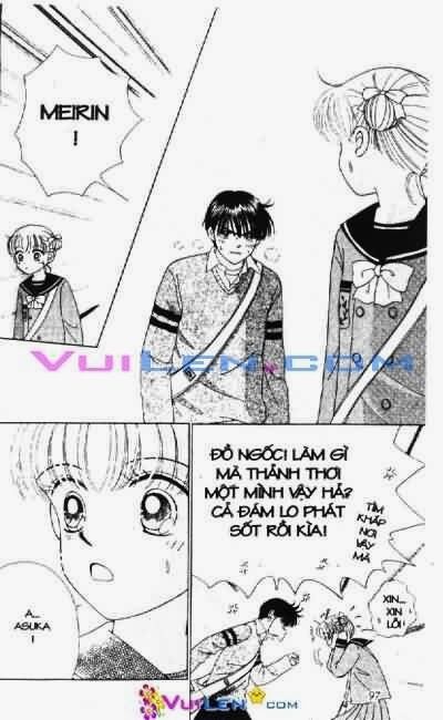 Alo Dr.Rin: Chapter 1