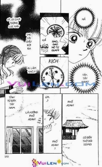 Alo Dr.Rin: Chapter 2