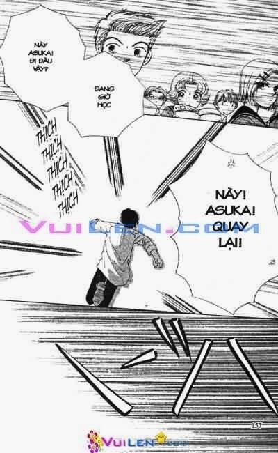Alo Dr.Rin: Chapter 2