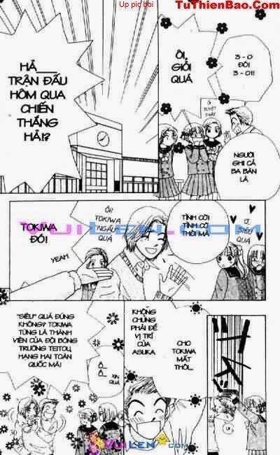 Alo Dr.Rin: Chapter 2