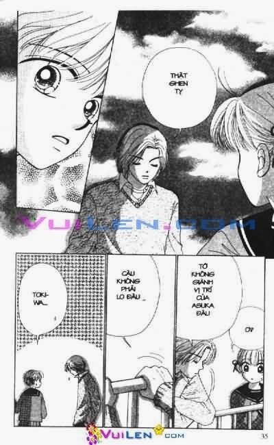 Alo Dr.Rin: Chapter 2