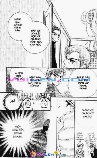 Alo Dr.Rin: Chapter 2