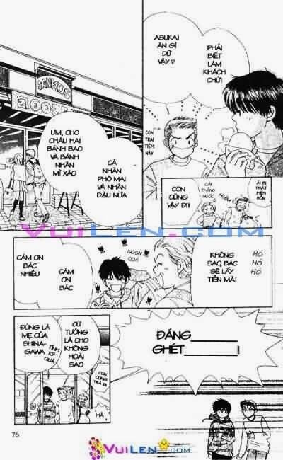 Alo Dr.Rin: Chapter 2