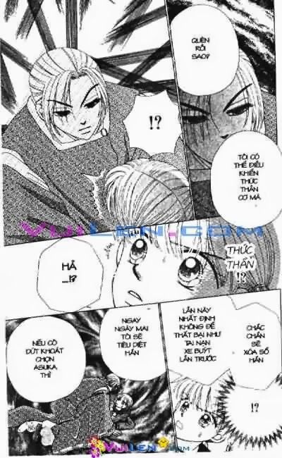 Alo Dr.Rin: Chapter 2