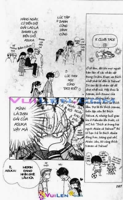 Alo Dr.Rin: Chapter 3