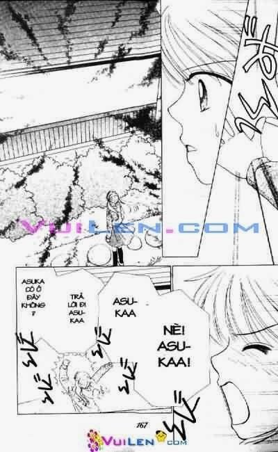 Alo Dr.Rin: Chapter 3