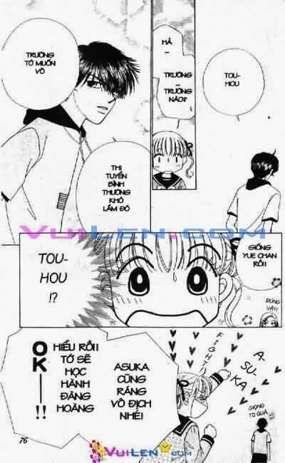 Alo Dr.Rin: Chapter 3