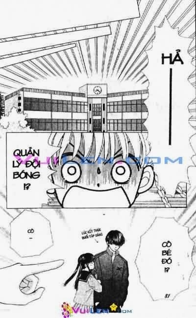 Alo Dr.Rin: Chapter 3