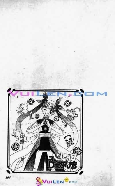 Alo Dr.Rin: Chapter 4