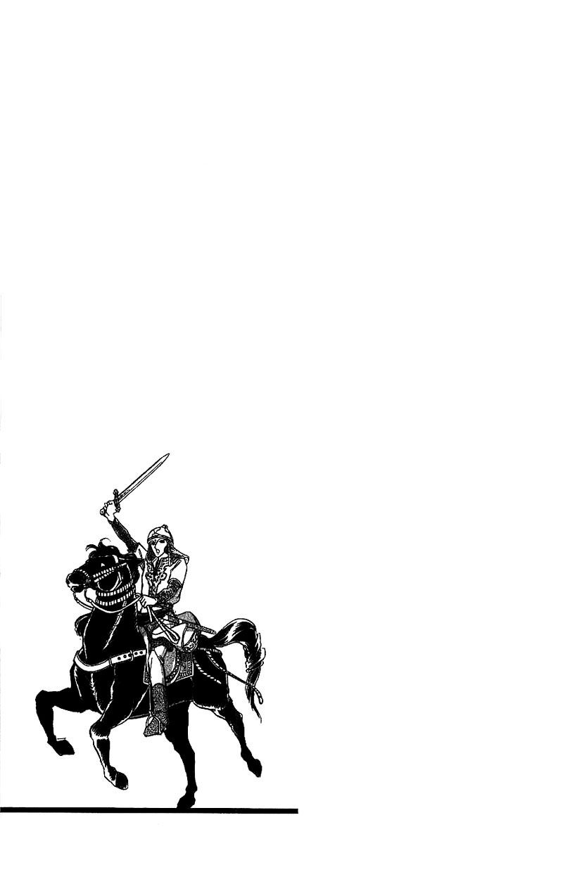 Bình Minh Bên Sư Tử: Chapter 3