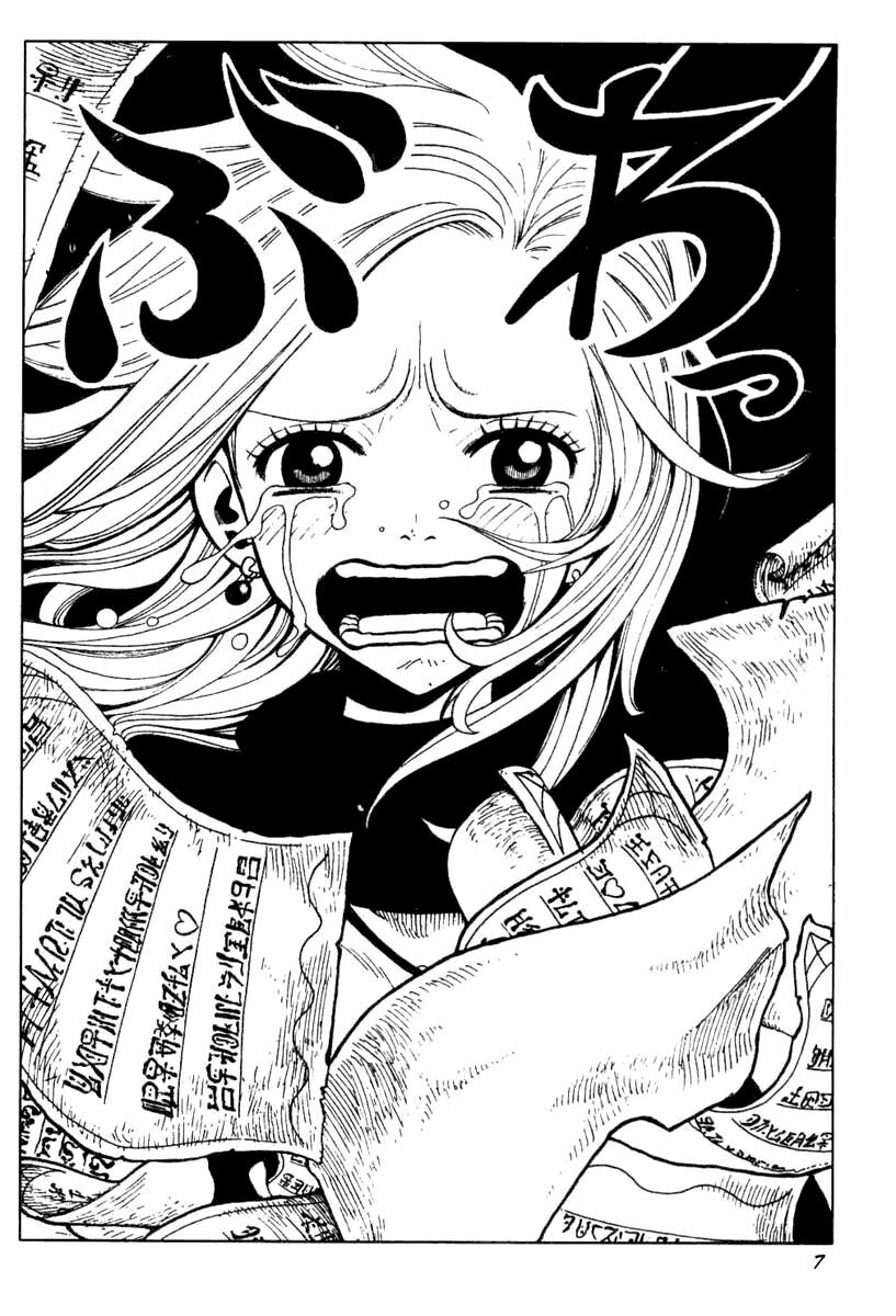 Cocona: Chapter 1: Oneshot