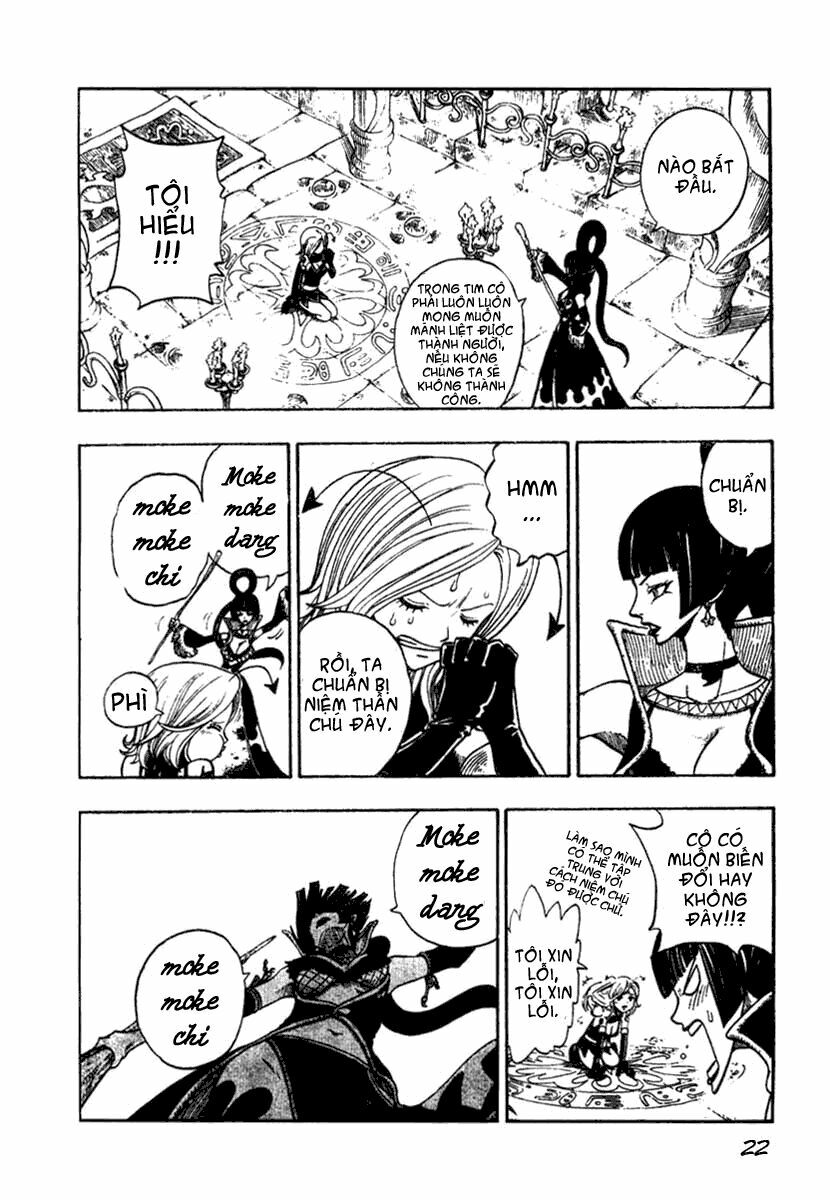 Cocona: Chapter 1: Oneshot