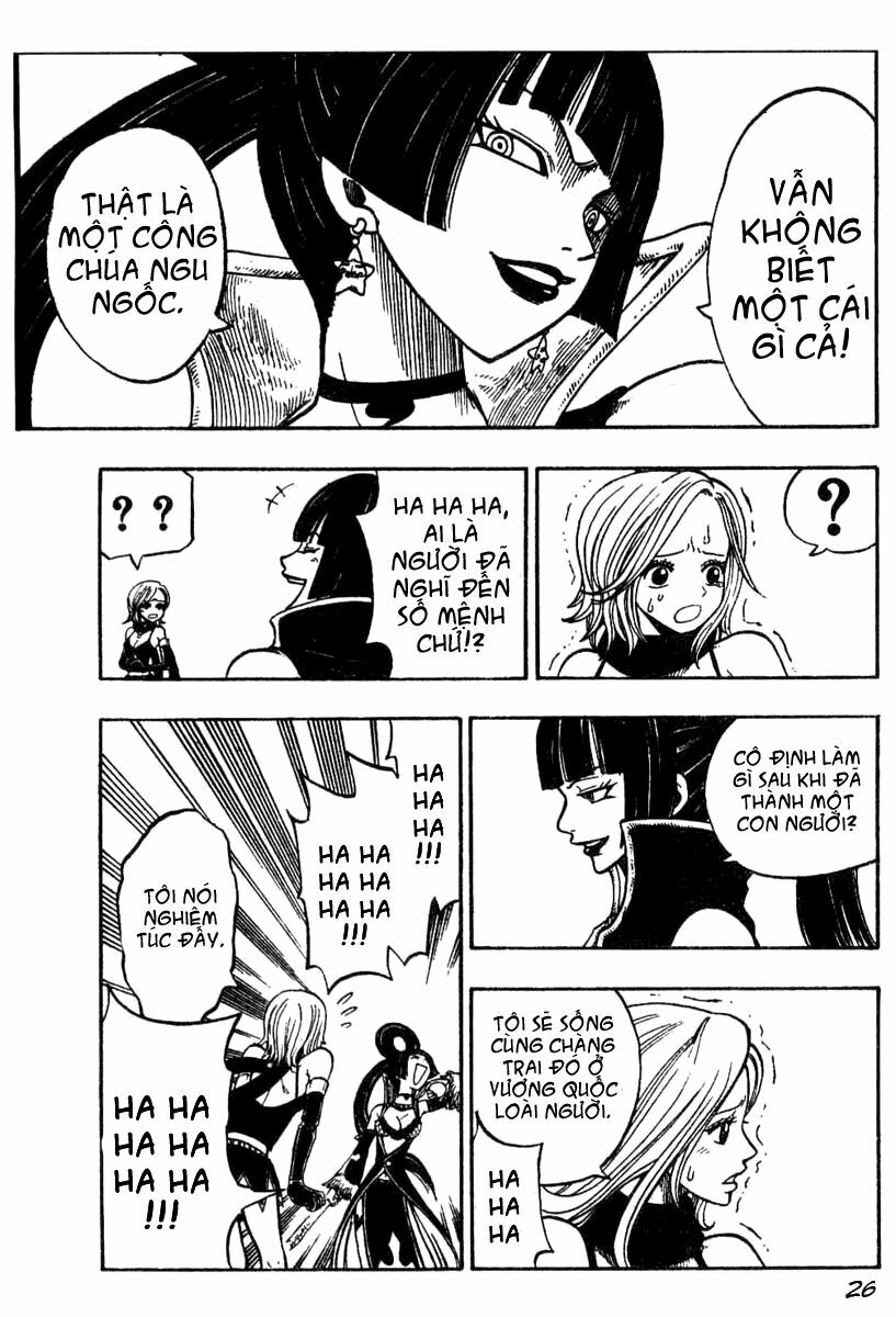 Cocona: Chapter 1: Oneshot