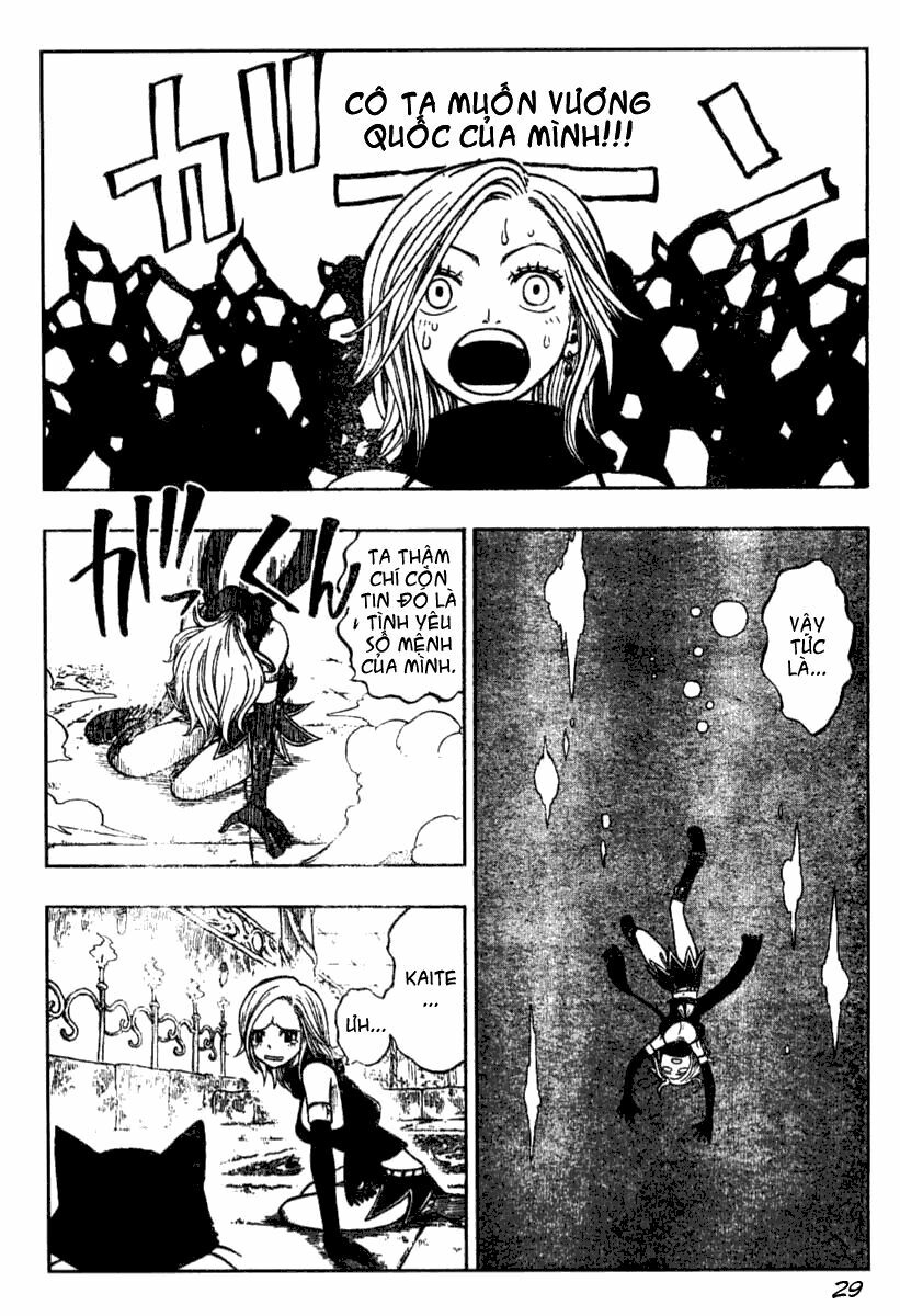 Cocona: Chapter 1: Oneshot