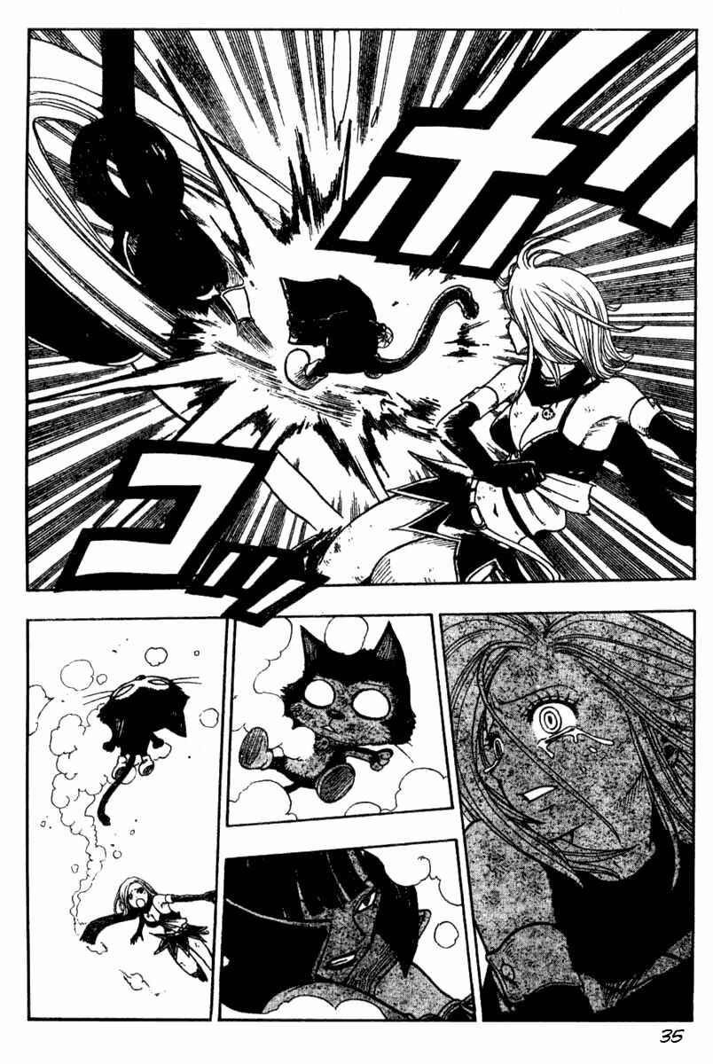 Cocona: Chapter 1: Oneshot
