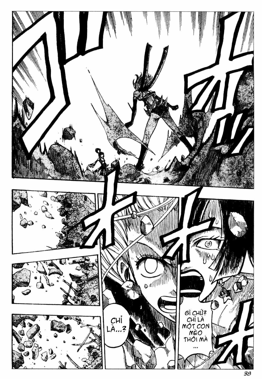 Cocona: Chapter 1: Oneshot