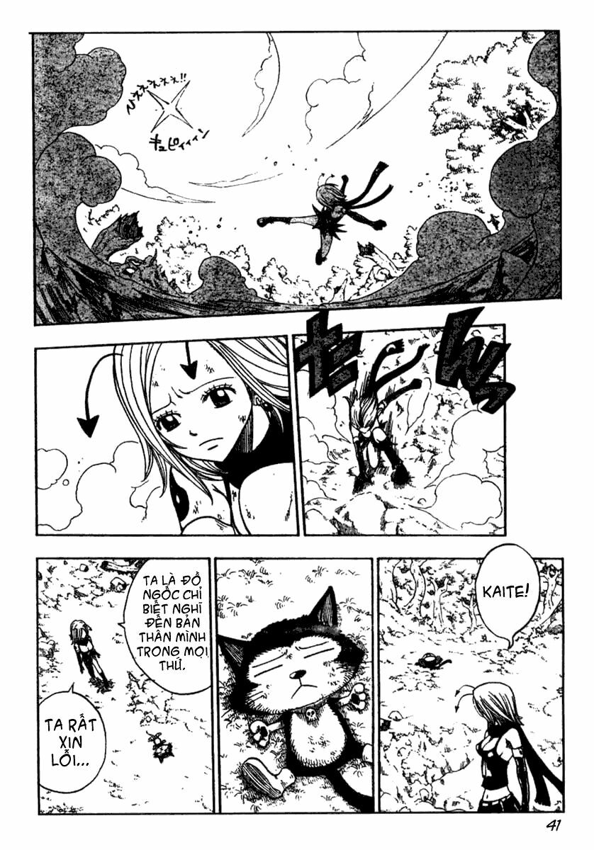 Cocona: Chapter 1: Oneshot