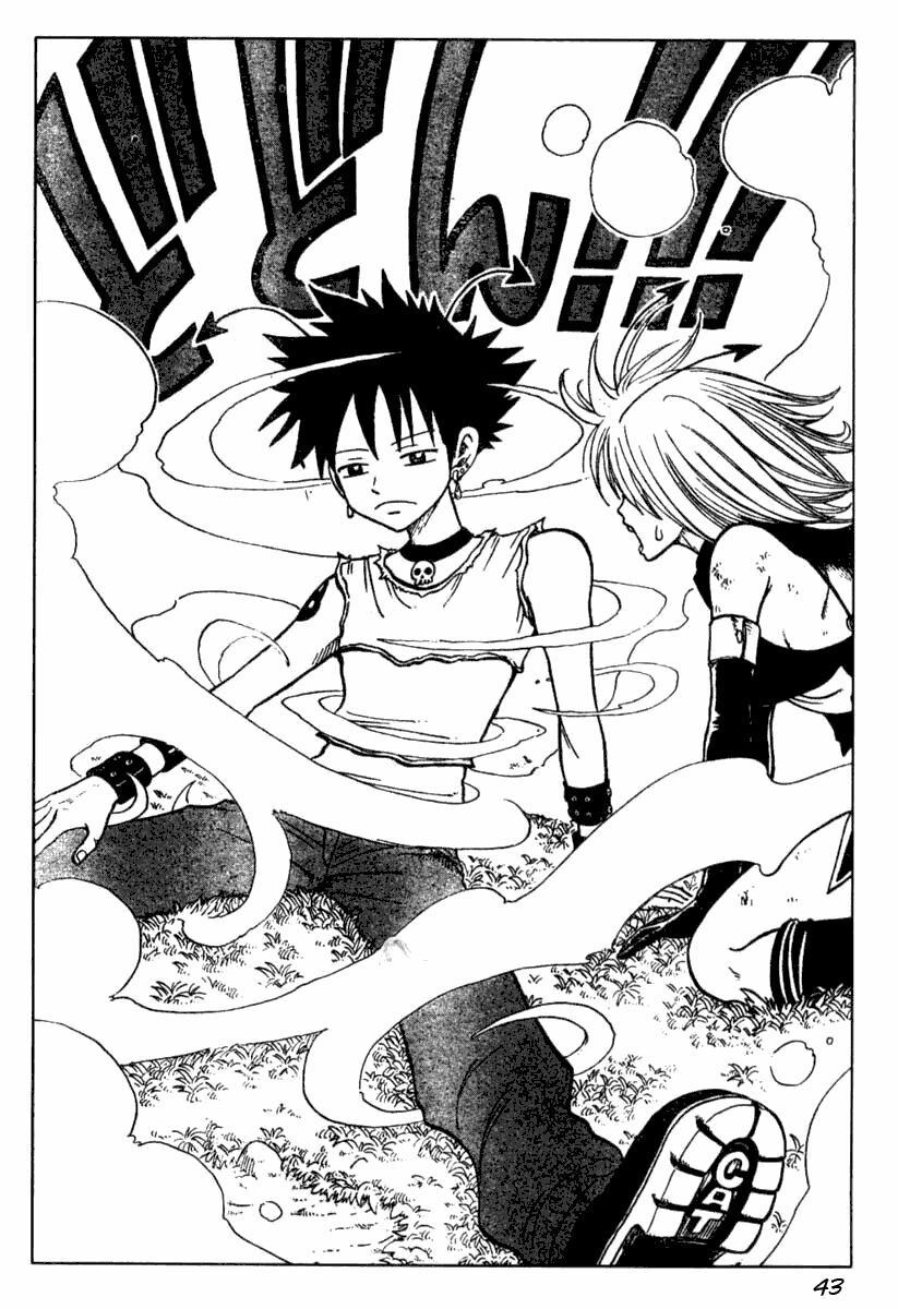 Cocona: Chapter 1: Oneshot