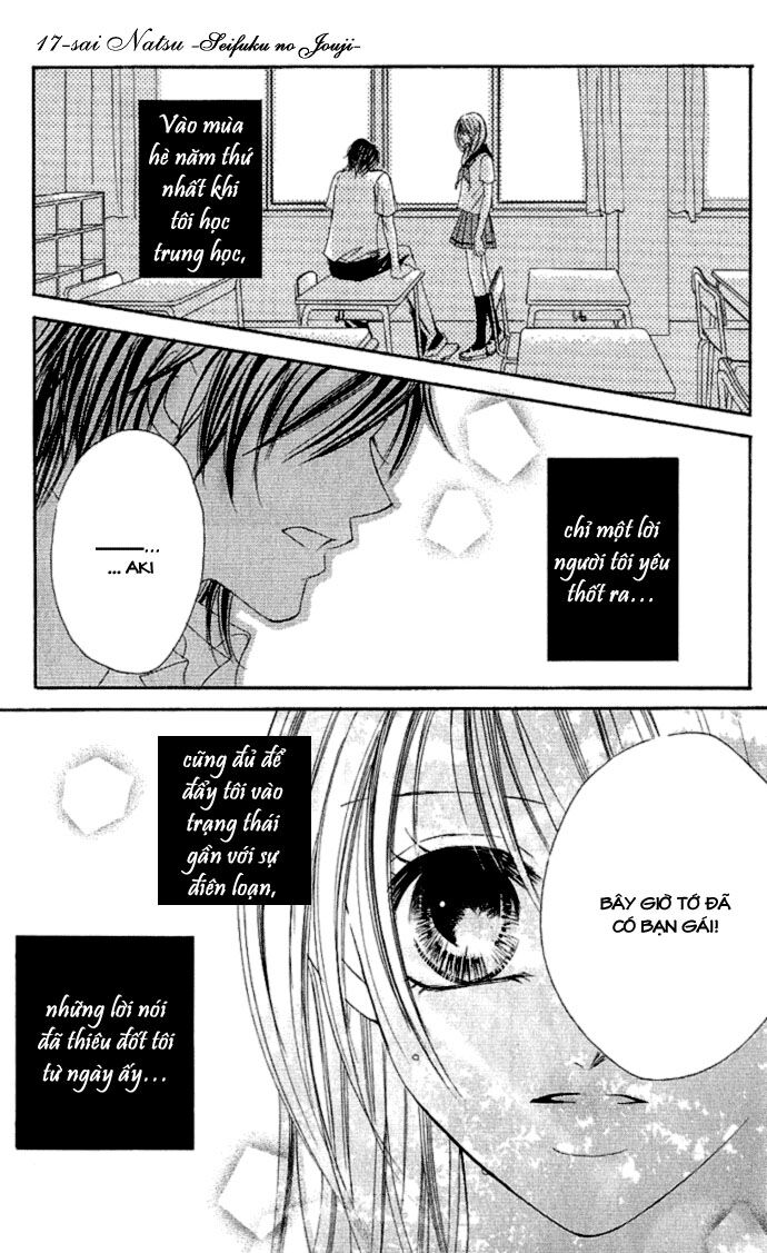 17-Sai Natsu - Seifuku no Jouji: Chapter 1