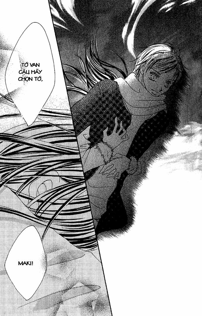 17-Sai Natsu - Seifuku no Jouji: Chapter 2