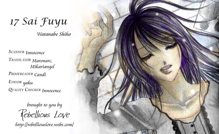 17-Sai Natsu - Seifuku no Jouji: Chapter 2