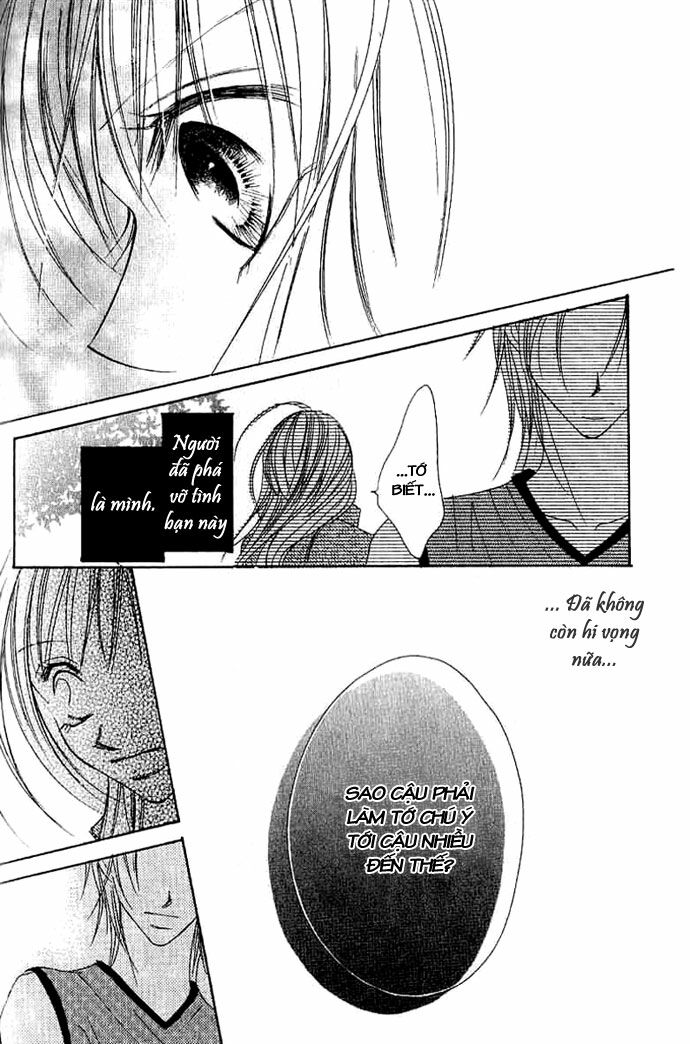 17-Sai Natsu - Seifuku no Jouji: Chapter 4: END