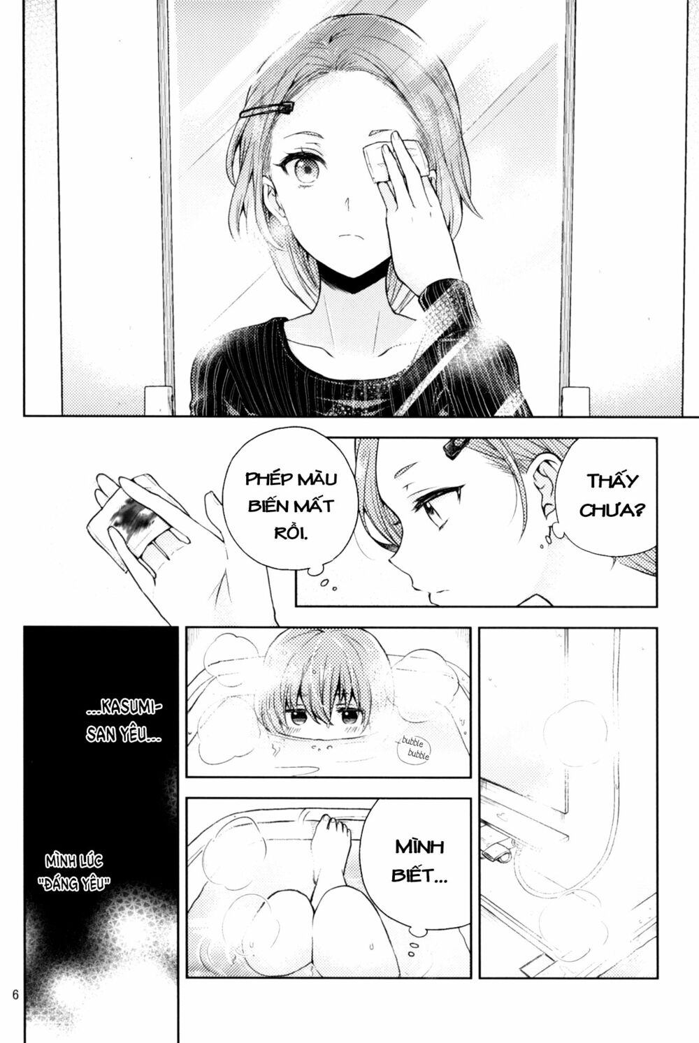 Snap Decision: Chapter 1: One shot