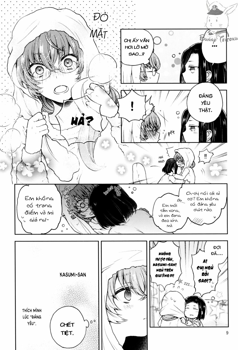 Snap Decision: Chapter 1: One shot