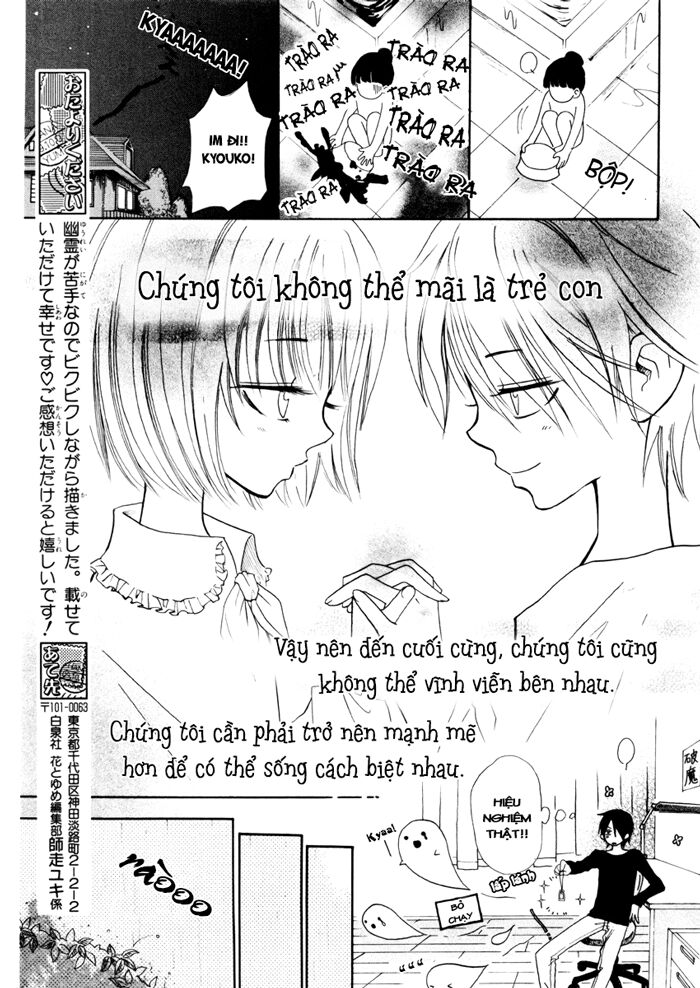 Furou Kyoudai: Chapter 1: Oneshot