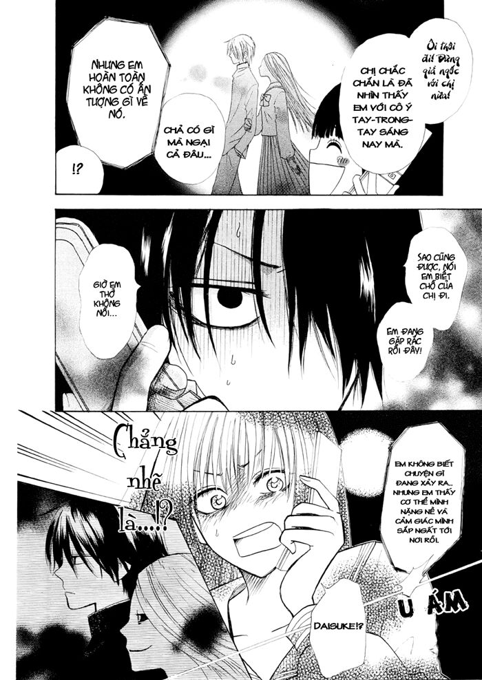 Furou Kyoudai: Chapter 1: Oneshot