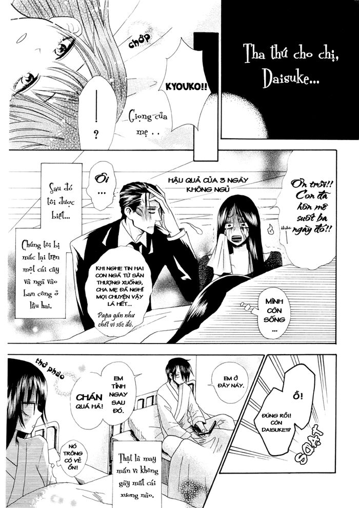 Furou Kyoudai: Chapter 1: Oneshot