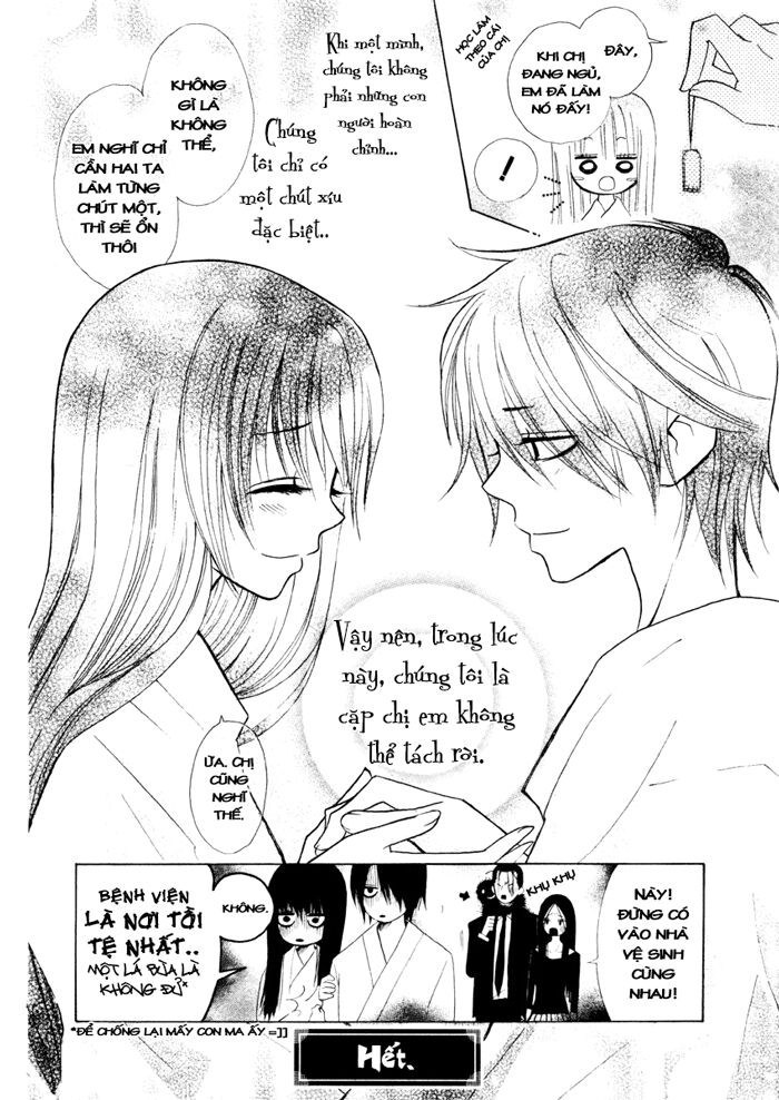 Furou Kyoudai: Chapter 1: Oneshot