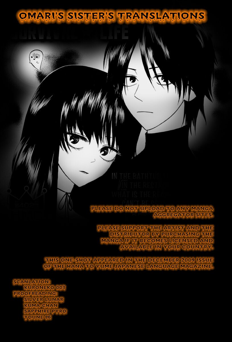 Furou Kyoudai: Chapter 1: Oneshot