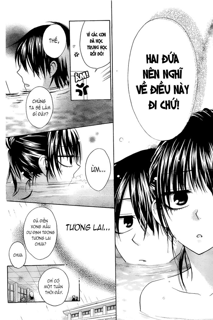 Furou Kyoudai: Chapter 2: Long ver.