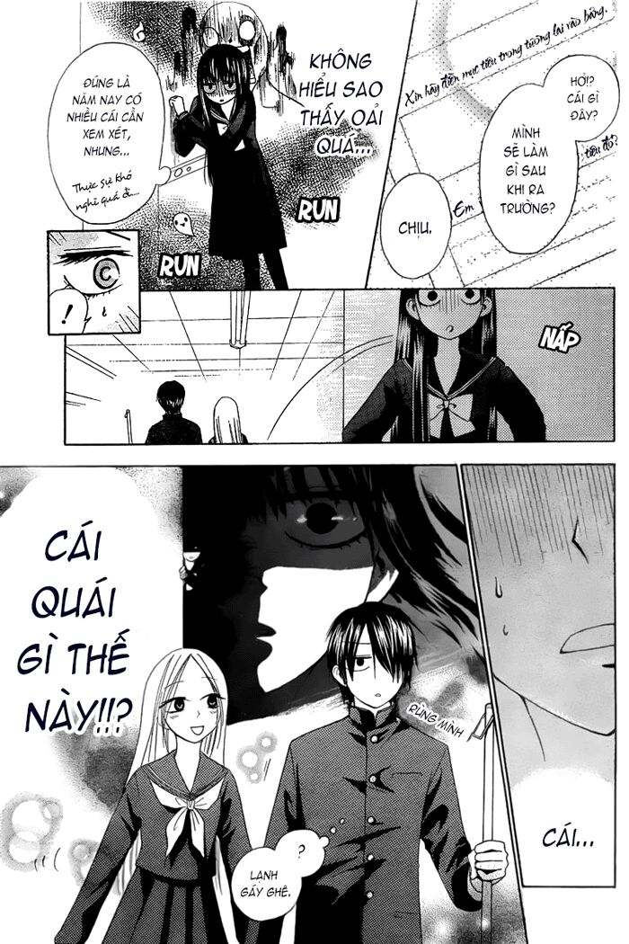 Furou Kyoudai: Chapter 2: Long ver.