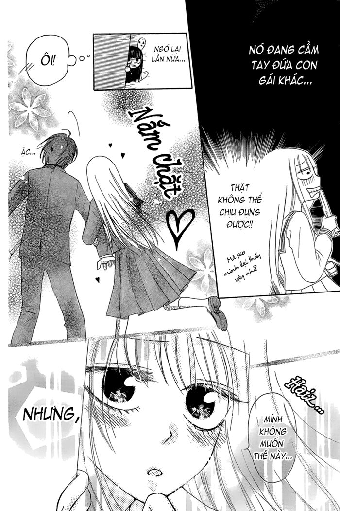Furou Kyoudai: Chapter 2: Long ver.