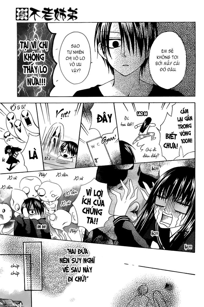Furou Kyoudai: Chapter 2: Long ver.