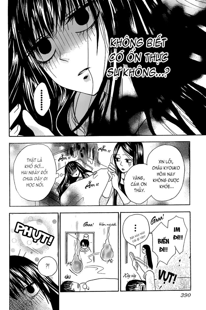Furou Kyoudai: Chapter 2: Long ver.