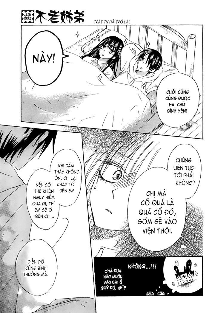 Furou Kyoudai: Chapter 2: Long ver.