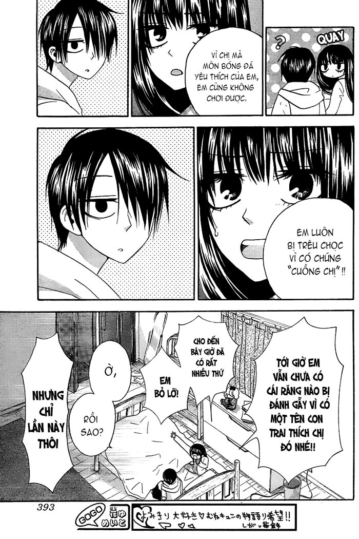 Furou Kyoudai: Chapter 2: Long ver.