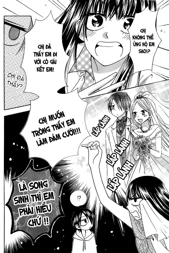 Furou Kyoudai: Chapter 2: Long ver.