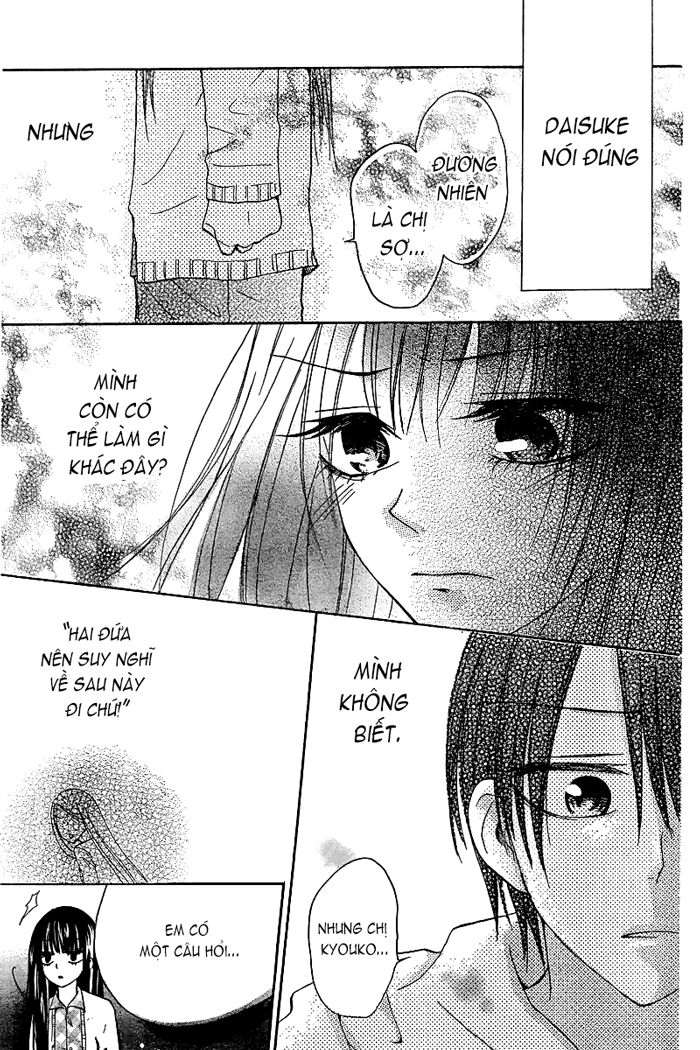 Furou Kyoudai: Chapter 2: Long ver.