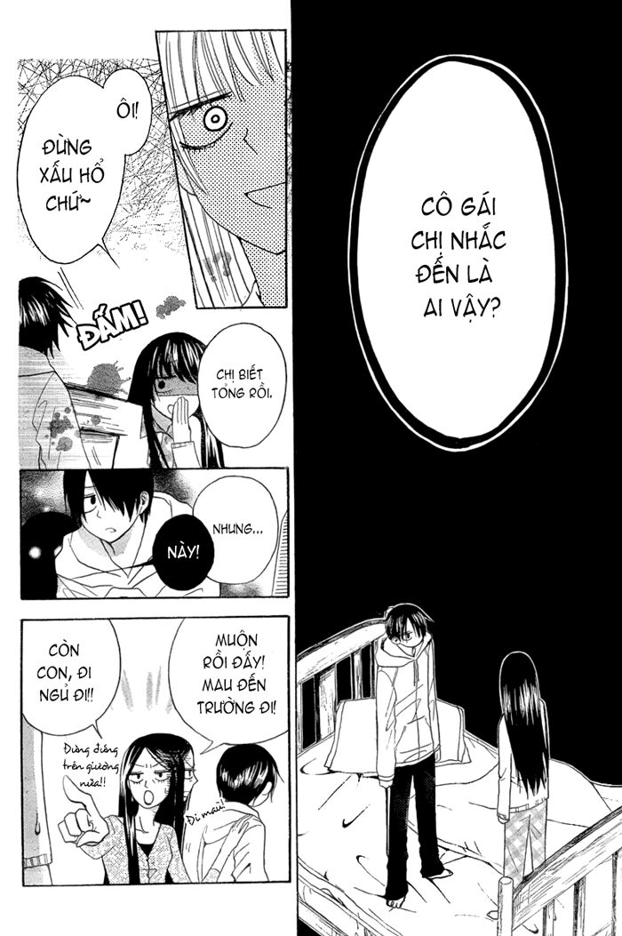 Furou Kyoudai: Chapter 2: Long ver.